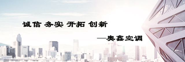 空气源热泵采暖